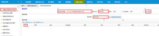 http://yjsy.hrbeu.edu.cn/_upload/article/images/a8/44/ee3a23254e9f8279eba89c79353c/eb44c09d-cc67-46c5-bfcb-724ffe03ea44.jpg