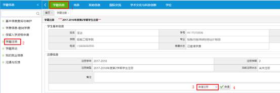 http://yjsy.hrbeu.edu.cn/_upload/article/images/a8/44/ee3a23254e9f8279eba89c79353c/1bd579af-47de-4bb8-a159-43af5dc941af.jpg