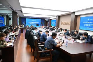 超前谋划&nbsp;聚力攻坚&nbsp;学校召开2...