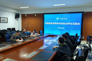 企业导师进高校&nbsp;产教协同育英才...