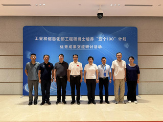 哈工程9个校企协同育人基地亮相...