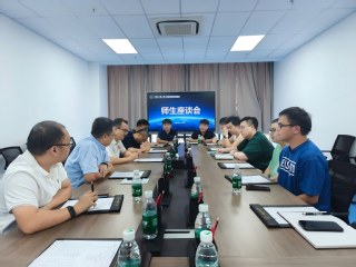 研究生院赴南海研究院开展教育教...